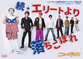 お値下げ中/ IN生 withdrama ハントレカ お値下げ中/ IN生 withdrama ハントレカ sajou no hana】only my