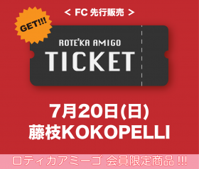 <img class='new_mark_img1' src='https://img.shop-pro.jp/img/new/icons12.gif' style='border:none;display:inline;margin:0px;padding:0px;width:auto;' />7/20()ƣKOKOPELLI ԥ㡼å ե󥯥ֲ