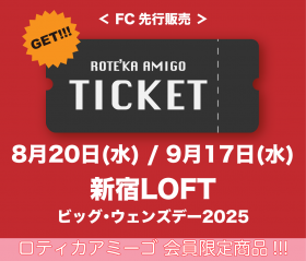 <img class='new_mark_img1' src='https://img.shop-pro.jp/img/new/icons12.gif' style='border:none;display:inline;margin:0px;padding:0px;width:auto;' />8/20()9/17()ӥå󥺥ǡ 2025٥ԥ㡼å ե󥯥ֲ