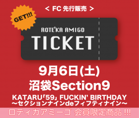<img class='new_mark_img1' src='https://img.shop-pro.jp/img/new/icons12.gif' style='border:none;display:inline;margin:0px;padding:0px;width:auto;' />9/6()Section9٥ԥ㡼å ե󥯥ֲ