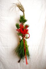 ひと葉のお正月飾り・大王松根引き松ごぼう〆飾り