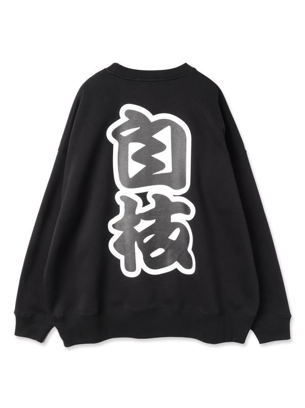 Sweat kanji best sale