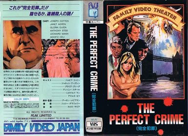 THE PERFECT CRIME [完全犯罪] - 古書ビビビ ショッピング 孤高の