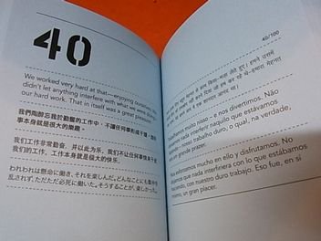 チャールズ・イームズの100の名言 - 古書ビビビ ショッピング 孤高の 