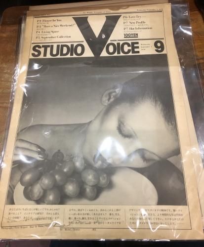 studio voice タブロイド版 vol1~vol46 合本 限定 studio voice タブロイド版 vol1~vol46 合本 限定