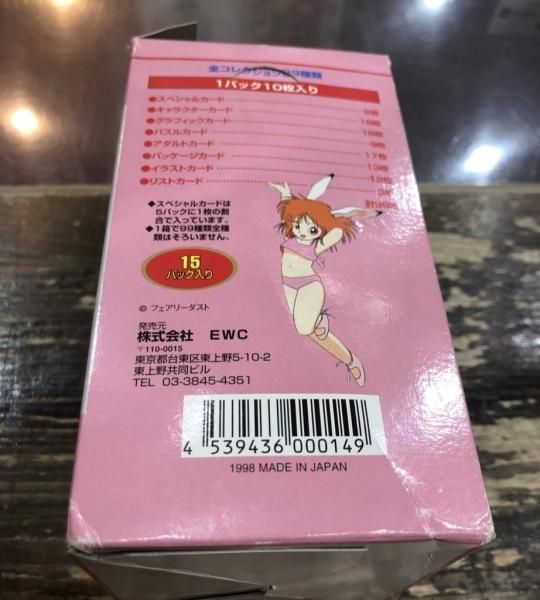 くりいむレモン 「媚・妹・Baby」「エスカレーション」 LD