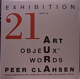 ペア・クラーセン展 21オブジェクツ - 古書ビビビ ショッピング 孤高のハイブリッド古書店 東京の古書店