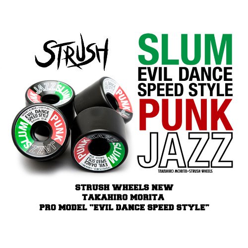STRUSH - EVIL DANCE SPEED STYLE 65MM 85A (BLACK) - スケートボード 