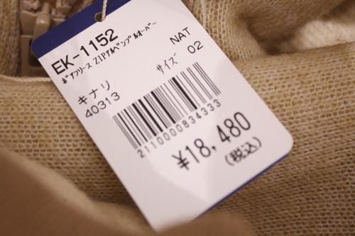 KAPITAL ボアフリース ZIPアルペンプルオーバー