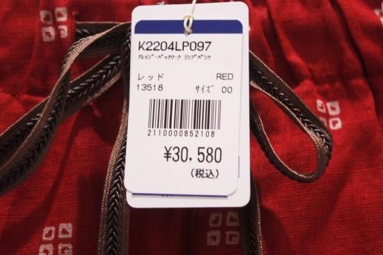KAPITAL K2204LP097 クレイジーパッチワーク ランプパンツ KAPITAL K2204LP097 クレイジーパッチワーク ランプパンツ