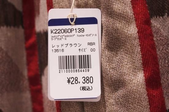 キャピタル KAPITAL フィッシャーマンズ ワンピース ゆったり 2025年最新】フィッシャーマンズ kapitalの人気アイテム - メルカリ