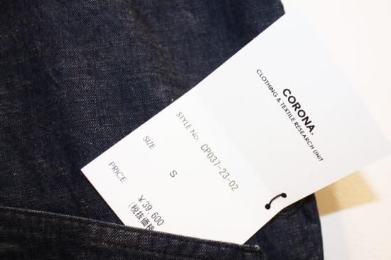 THE CORONA UTILITY・NAVY OVER PANTS / Indigo Denim CP037-23-02-S