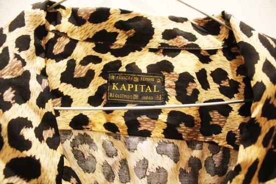 KAPITAL キャピタル EK-1417 シルクレーヨン レパード柄 BIG開襟