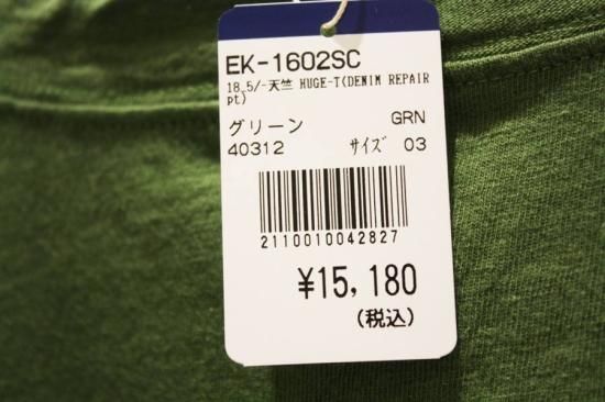 KAPITAL キャピタル K2303SC036 EK-1602SC 18.5/-天竺 HUGE-T