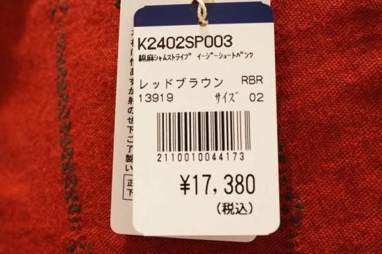 KAPITAL キャピタル K2402SP003 綿麻シャムストライプ イージー