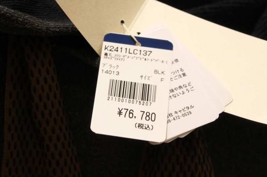 KAPITAL K2411LC137 裏毛 スリラーダメージデビルフードパーカー