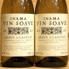 Vin Soave Soave Classico 2021 Inama 