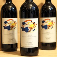 Barolo 1998 Gromis / Gaja - ［にしのよしたか］大阪のイタリアワイン 
