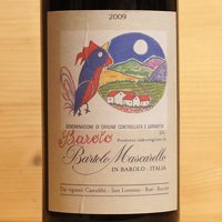 Barolo 2009 Bartolo Mascarello《art label - 2009B》 - ［にしのよ