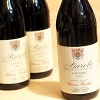 Barolo Cannubi 1995 E.Pira Chiara Boschis - ［にしのよしたか］大阪
