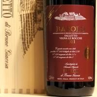 Barolo Riserva Falletto Vigna Le Rocche 2011 Bruno Giacosa（1,500