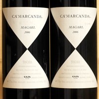 Magari 2006 Ca'Marcanda / Gaja - ［にしのよしたか］大阪のイタリア