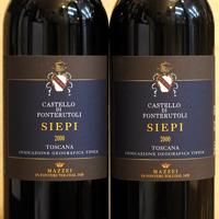 Siepi 2000 Castello di Fonterutoli Mazzei - ［にしのよしたか
