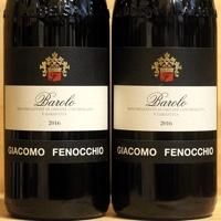 Barolo 2016 Giacomo Fenocchio - ［にしのよしたか］大阪のイタリア