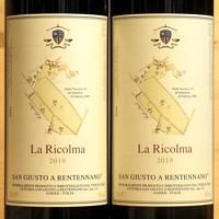 サン・ジュスト・ア・レンテンナーノ ／ リコルマ 2018年 La Ricolma 2018 San Giusto a Rentennano【予備品】 - ［にしのよした