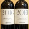 Chardonnay Toscana 2016 Capannelle【予備品】