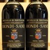 Brunello di Montalcino Tenuta Greppo 2001 Biondi Santi【第二回販売分】 