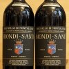 Brunello di Montalcino Tenuta Greppo 2004 Biondi Santi【第一回販売分】 