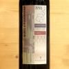 Chianti Classico Riserva Badia a Passignano 1998 Antinori 
