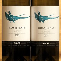 Rossj Bass 2022 Gaja - ［にしのよしたか］大阪のイタリアワイン専門通販