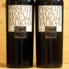 Taurasi Riserva Piano di Montevergine 2015 Feudi di San Gregorio 