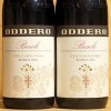 Barolo Riserva Vigna Rionda 2016 Luigi Oddero 