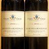 Chianti Classico 2022 San Giusto a Rentennano 