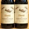 Barbera d'Alba Tre Vigne 2021 Vietti 