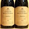 Barolo Monfalletto 2020 Cordero di Montezemolo 