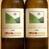 Roero Arneis 2016 Matteo Correggia 