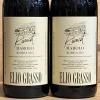 Barolo Riserva Runcot 2016 Elio Grasso 
