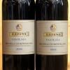 Brunello di Montalcino Ugolaia 2006 Lisini 