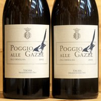 Poggio alle Gazze 2015 Ornellaia - ［にしのよしたか］大阪の