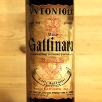 Gattinara 1964 Antoniolo - ［にしのよしたか］大阪のイタリアワイン専門通販