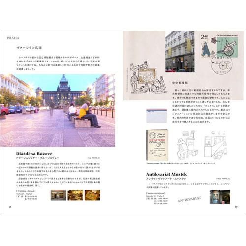 チェコへ、絵本を探しに」 チェドックザッカストア - チェコ雑貨