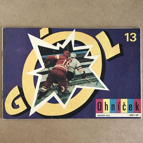 1972年発行の子供雑誌 Ohnicek アイスホッケー チェコ ドイツ 東欧雑貨のお店 Cedokzakkastore チェドックザッカストアの雑貨通販サイト 1972年発行の子供雑誌 Ohnicek アイスホッケー チェコ ドイツ 東欧雑貨のお店 Cedokzakkastore チェドックザッカストアの雑貨通販サイト