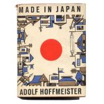 「Made in Japan」1958年　Adolf Hoffmeister アドルフ・ホフマイステル