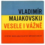 「Vesele i vazne」1961年 Adolf Hoffmeister アドルフ・ホフマイステル