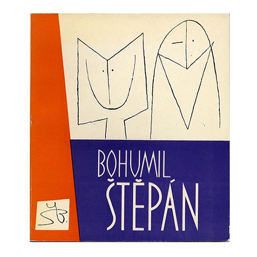 ボフミル・シュチェパーン作品集【超希少】◉発行年1963年6月