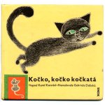 「Kocko, kocko kockata」1968年　Gabriela Dubska ガブリエラ・ドゥプスカー